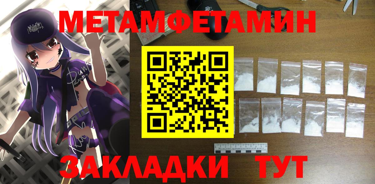 АМФ  АМФЕТАМИН  Домодедово  АМФ 97%  Вход с VPN 