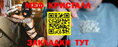 мескалин Вязьма