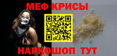 мескалин Вязьма