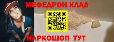 MDMA Вязники