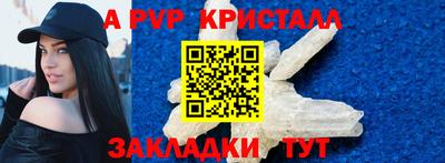мескалин Вязьма