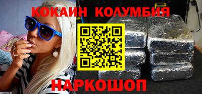 мескалин Вязьма
