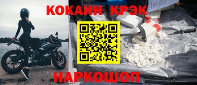 мескалин Вязьма