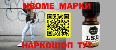 бошки Вышний Волочёк