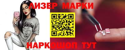 мескалин Вязьма