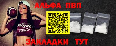 бошки Вышний Волочёк
