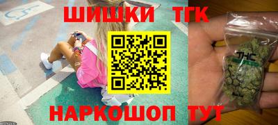 бошки Вышний Волочёк