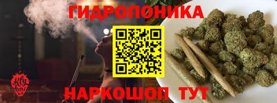 мескалин Вязьма