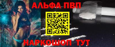 мескалин Вязьма