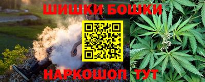 мескалин Вязьма