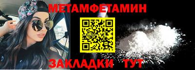 бошки Вышний Волочёк