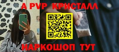 бошки Вышний Волочёк