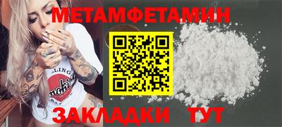 мескалин Вязьма
