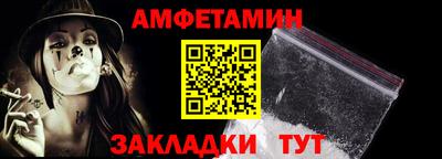 мескалин Вязьма