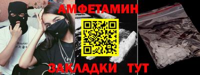бошки Вышний Волочёк