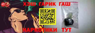бошки Вышний Волочёк
