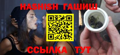 мескалин Вязьма