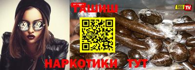 бошки Вышний Волочёк