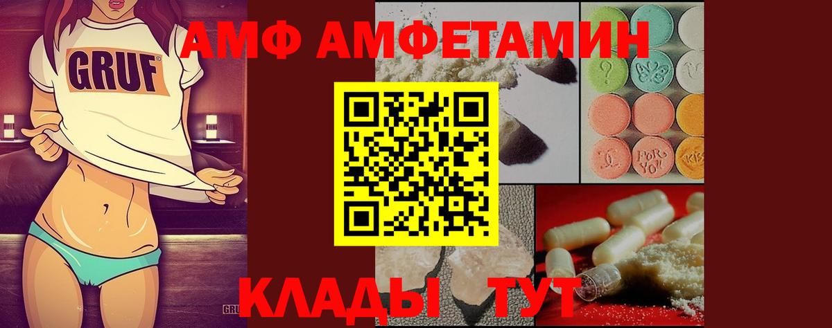 Первитин пудра  Вход с VPN  Домодедово 