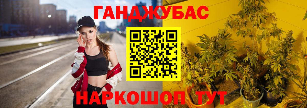 Шишки марихуана OG Kush  Канабис конопля  Марихуана конопля  Домодедово  Вход с VPN 